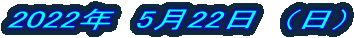 2022�N�@5��22���@�i���j 