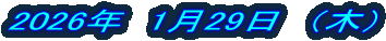 2026�N�@1��29���@�i�؁j 
