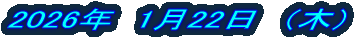2026�N�@1��22���@�i�؁j 