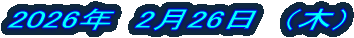 2026�N�@2��26���@�i�؁j 